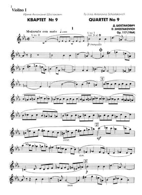 Shostakovich, Dmitri - Quartet No 9 in E-flat, Op 117 - Parts - Published by DSCH