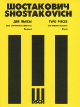 Shostakovich, Dmitri - Two Pieces for String Quartet (1931) - Two Violins, Viola, and Cello - DSCH Edition