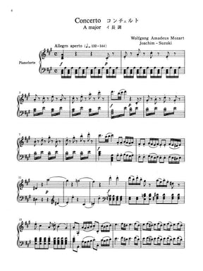 Suzuki Violin School Piano Accompaniment, Volume 9