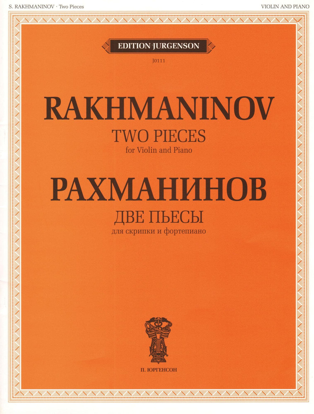 Rachmaninoff, Sergei - Two Pieces, Op. 6 - for Violin and Piano - Edition Jurgenson