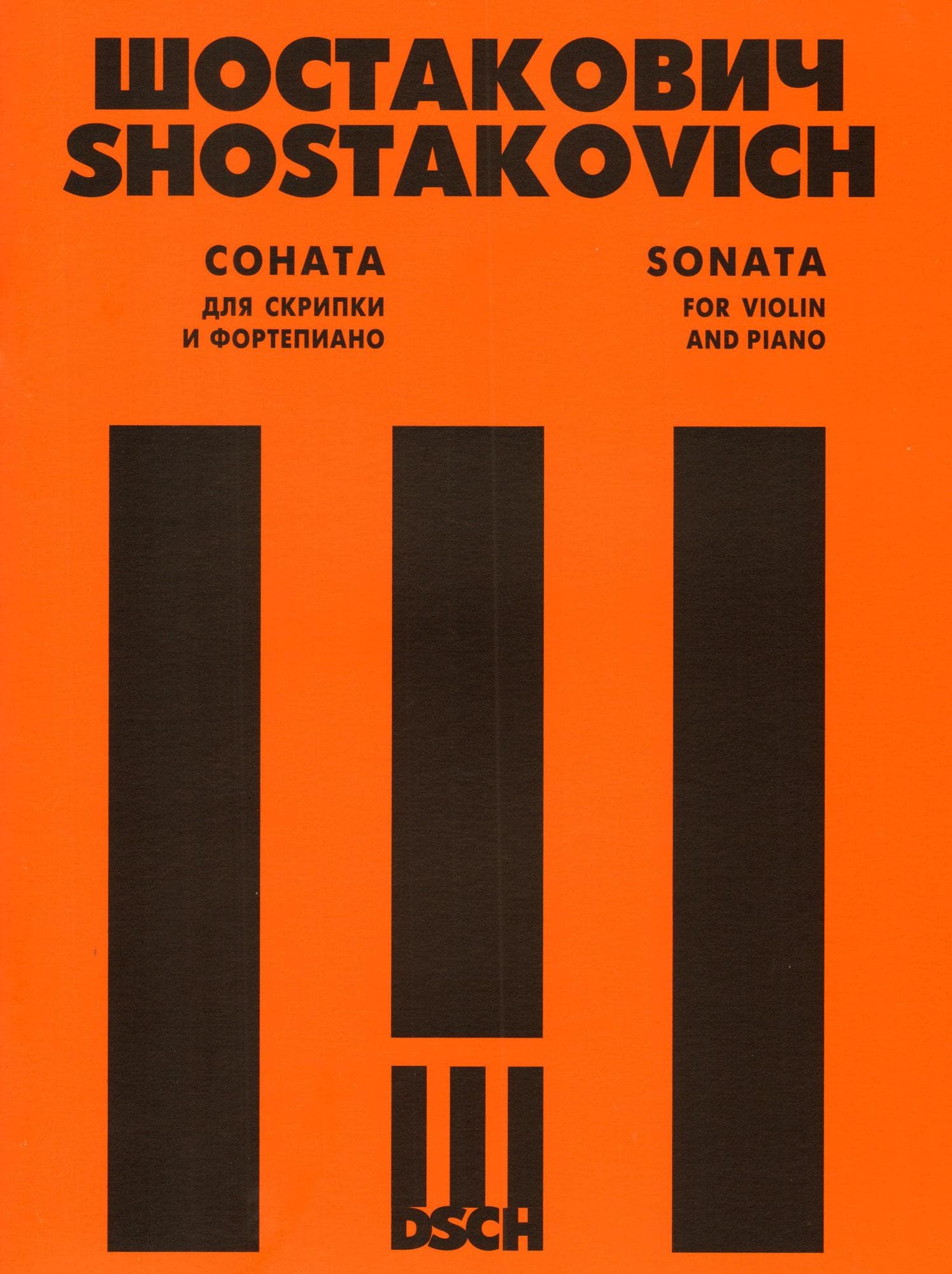 Shostakovich, Dmitri - Sonata Op 134 For Violin and Piano Published by DSCH