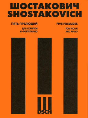 Shostakovich, Dmitri - Five Preludes for Violin and Piano, Opus 34 - Violin and Piano - arranged by Dmitri Tsyganov - DSCH Publishers