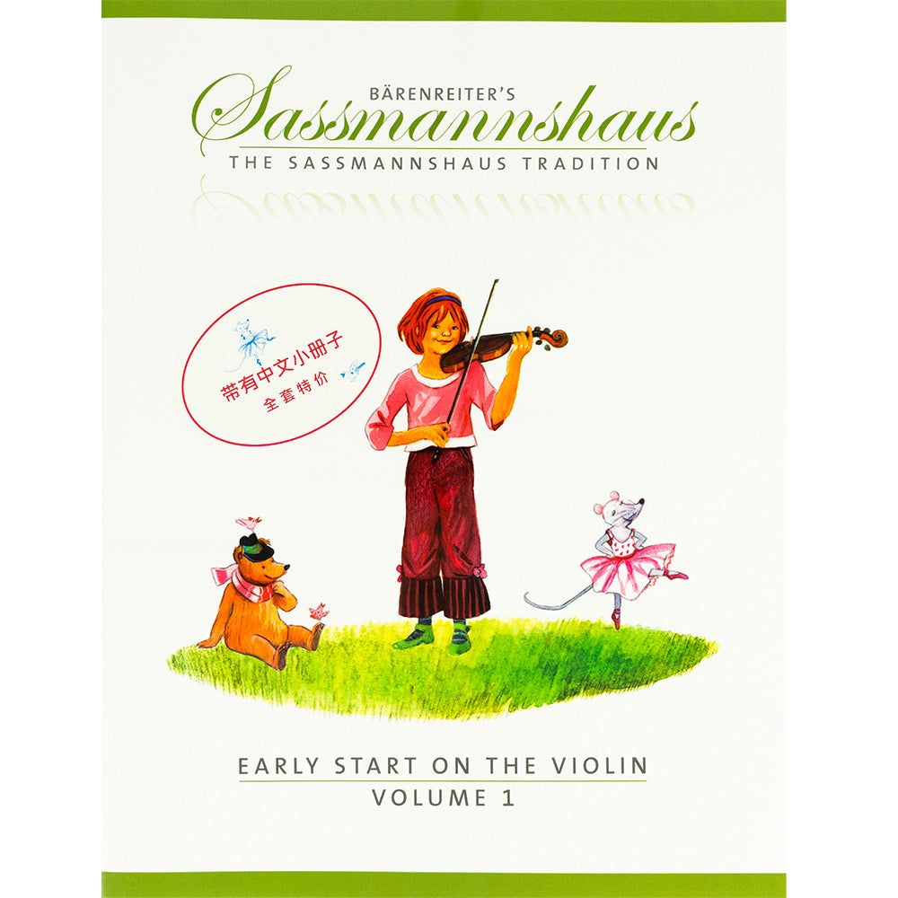 Sassmannshaus, Kurt - Early Start on the Violin, Volume 1 with a Chinese text booklet