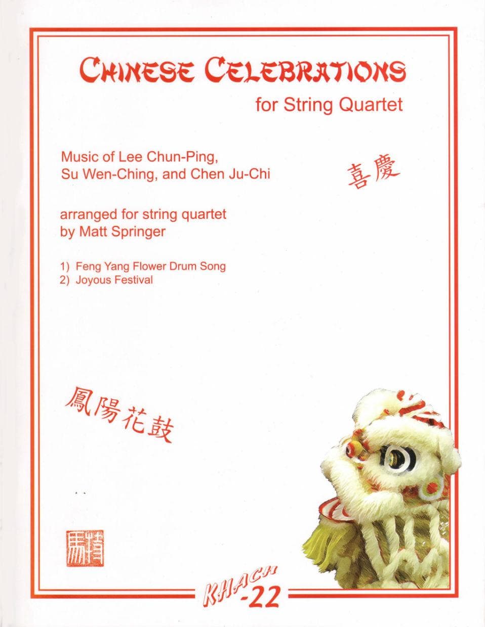 Springer - Chinese Celebrations, String Quartet Published by Khach-22