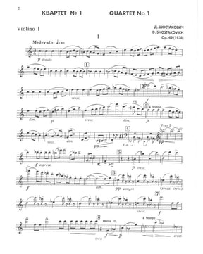 Shostakovich, Dmitri - Quartet No 1 in C, Op 49 Parts Published by DSCH