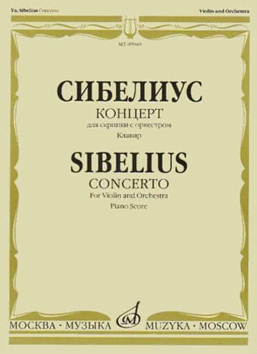 Sibelius, Jean - Violin Concerto in d minor, Op 47 - Violin and Piano - Muzyka Moscow