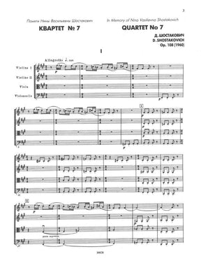 Shostakovich, Dmitri - Quartet No 7 f Sharp minor Op 108 Published by DSCH