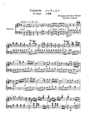 Suzuki Violin School Piano Accompaniment, Volume 10